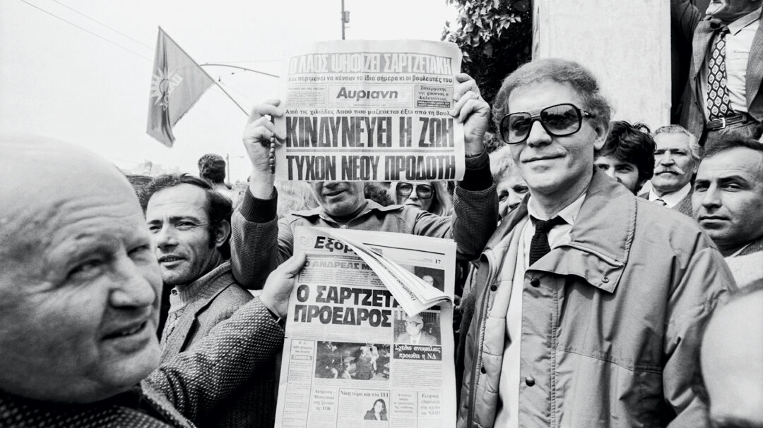 το-βαλς-με-τον-αυριανισμό-563199196