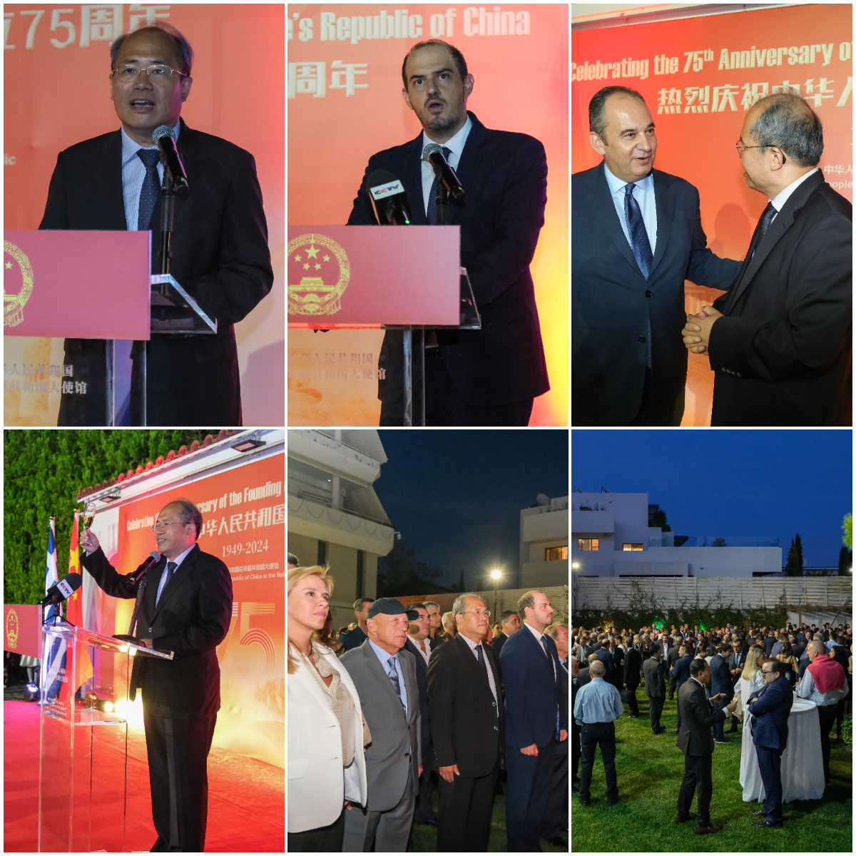 Κινεζική πρεσβεία: Δεξίωση για την 75η επέτειο από την ίδρυση της Λαϊκής Δημοκρατίας της Κίνας-1