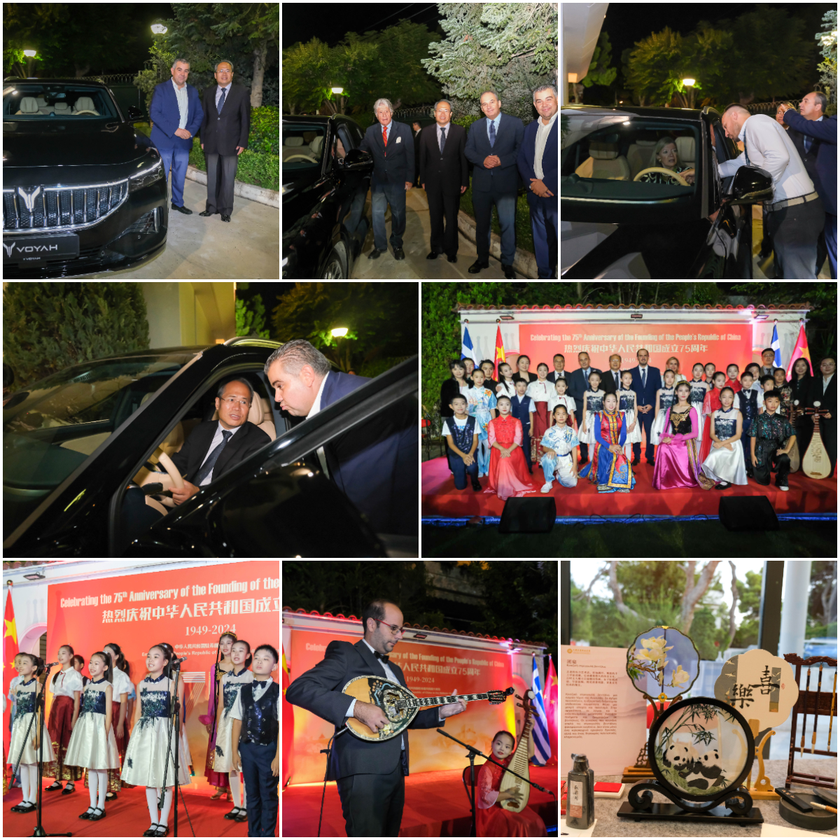 Κινεζική πρεσβεία: Δεξίωση για την 75η επέτειο από την ίδρυση της Λαϊκής Δημοκρατίας της Κίνας-2