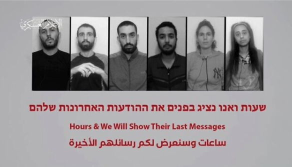 χαμάς-προπαγανδιστικό-βίντεο-με-τους-563199664