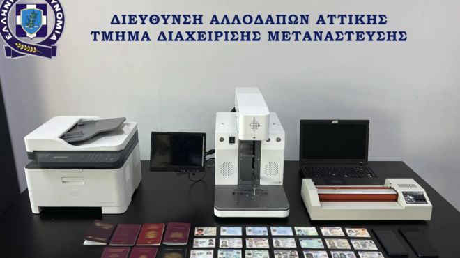 εντοπίστηκε-εργαστήριο-που-έφτιαχνε-563214622