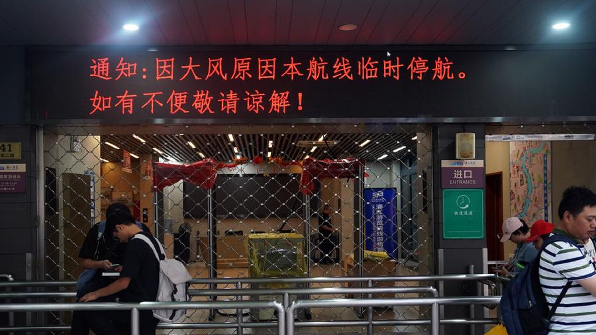 Κίνα: Ακύρωση πάνω από 1.600 πτήσεων, καθώς η Σαγκάη βιώνει τον χειρότερο τυφώνα σε 75 έτη-2