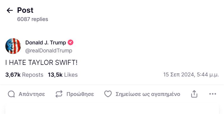 «Μισώ την Τέιλορ Σουίφτ»: Η ανάρτηση Τραμπ μετά τη δημόσια στήριξή της στην Κάμαλα Χάρις-1