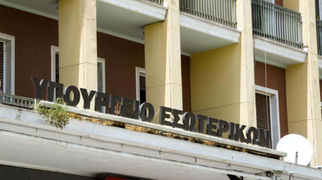 ρυθμίσεις-οφειλών-προς-δήμους-και-αλλ-563202778