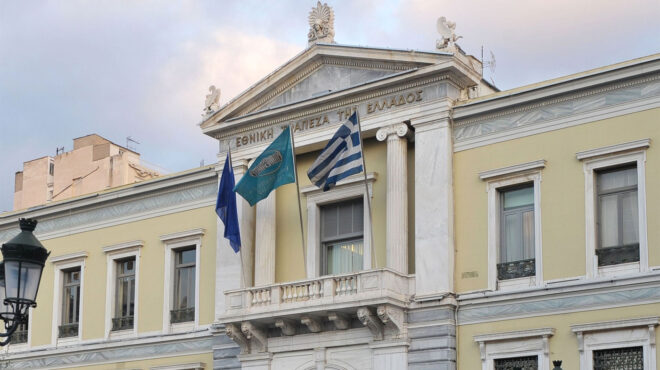 επιπλέον-10-της-εθνικής-τράπεζας-θα-διαθ-563200771