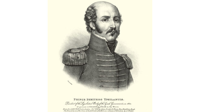 δημήτριος-υψηλάντης-ευγενής-ευπατρ-563224981