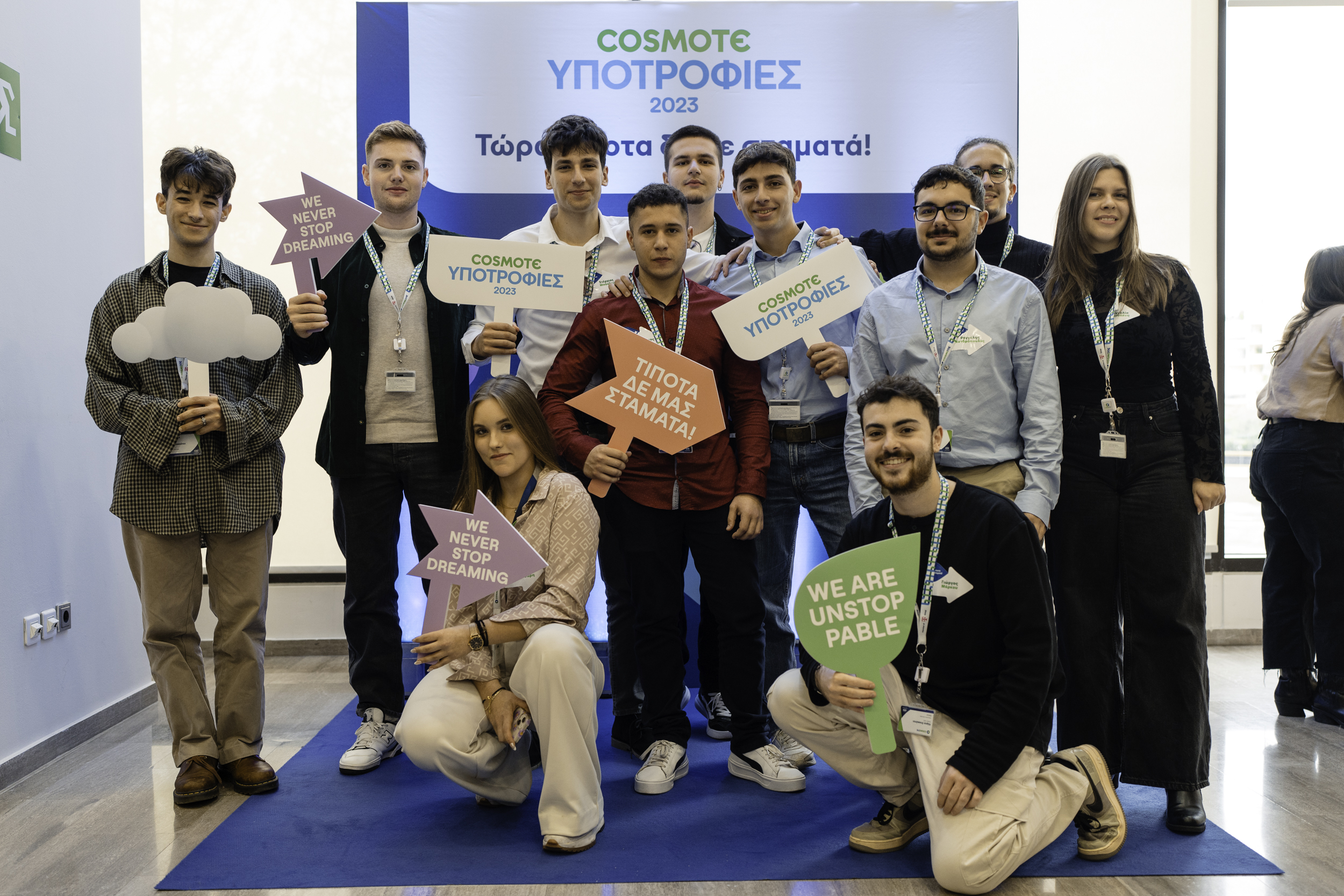 30 φοιτητές αποκτούν μια ευκαιρία στο όνειρο με το Πρόγραμμα Υποτροφιών της COSMOTE-2