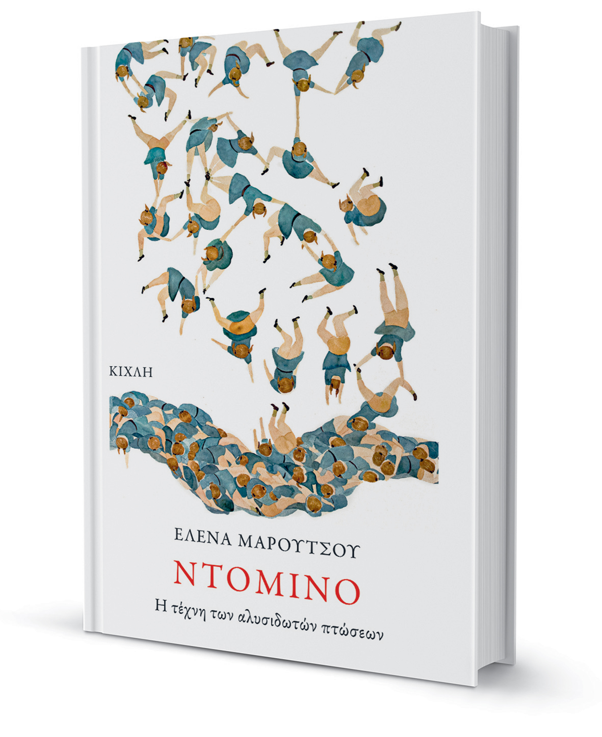 Πρωτοβρόχια με πολλά νέα βιβλία-4