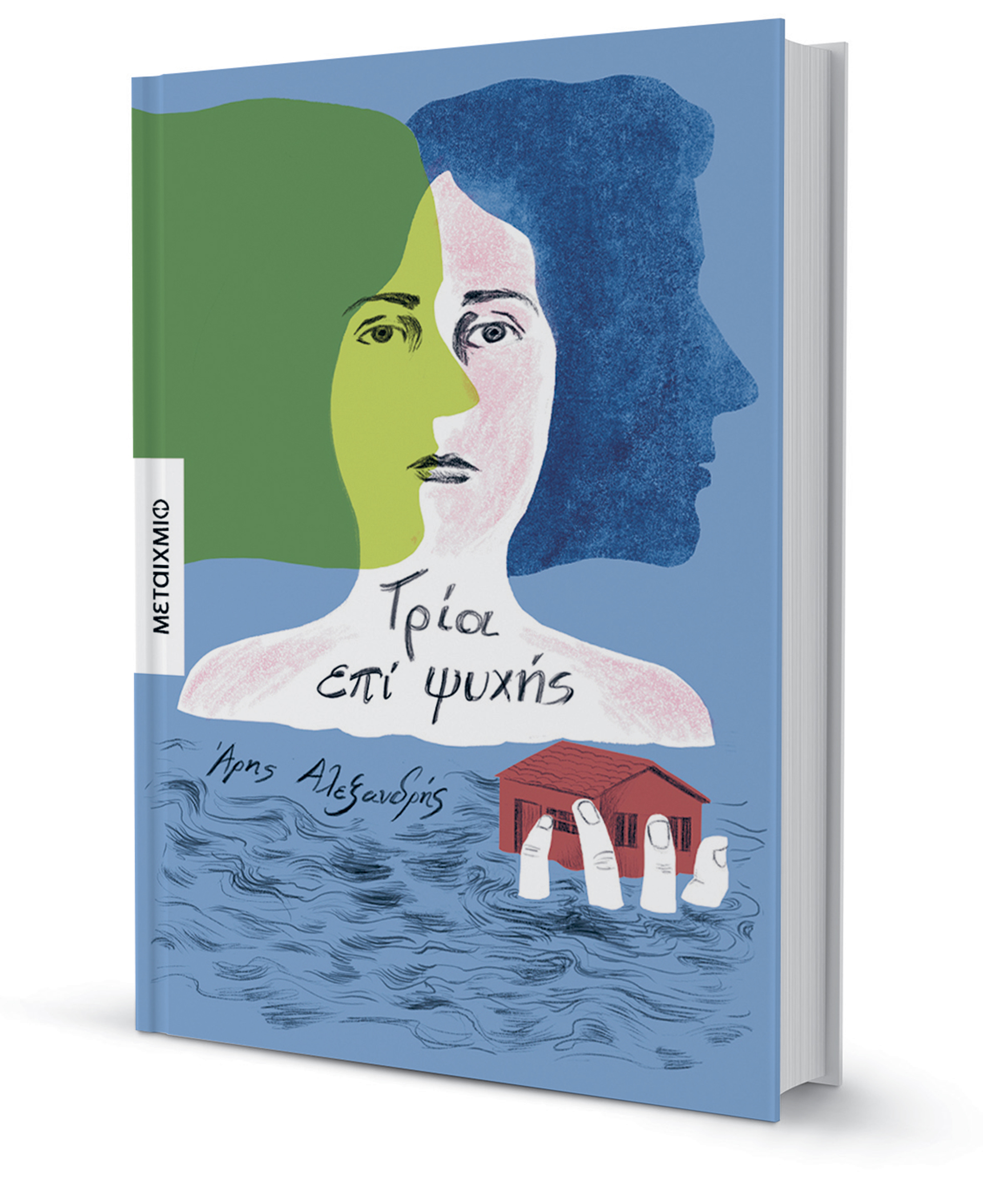 Πρωτοβρόχια με πολλά νέα βιβλία-3