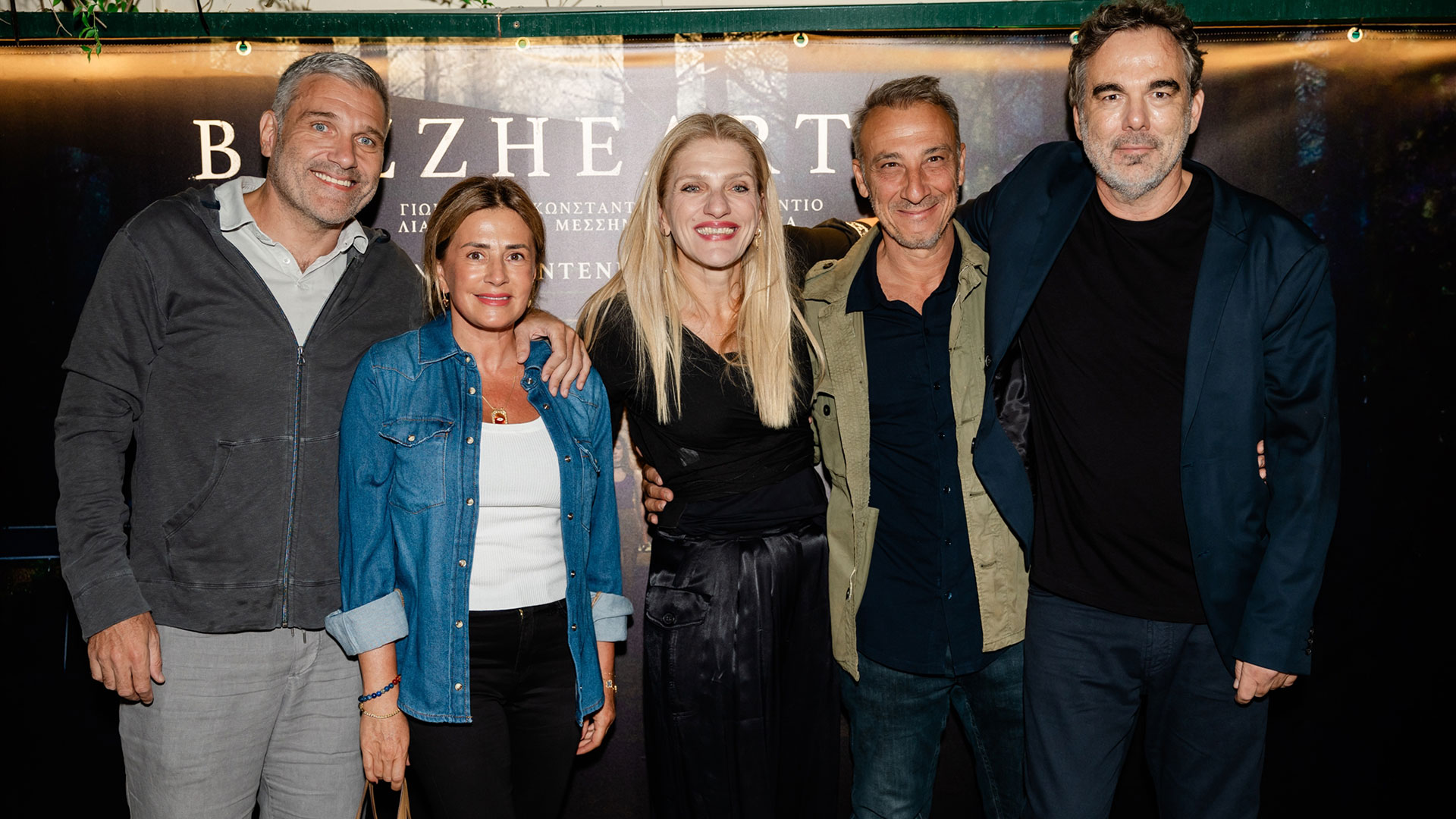 Αβάν πρεμιέρ για την ταινία «Buzzheart» του Ντένη Ηλιάδη στην Αίγλη Ζαππείου-2