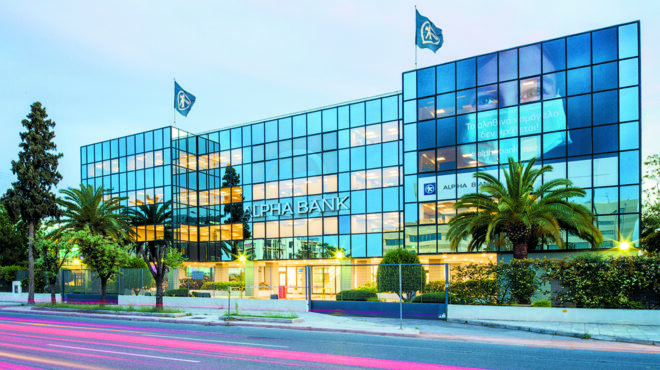 νέο-ομόλογο-από-την-alpha-bank-για-την-άντληση-300-563200681