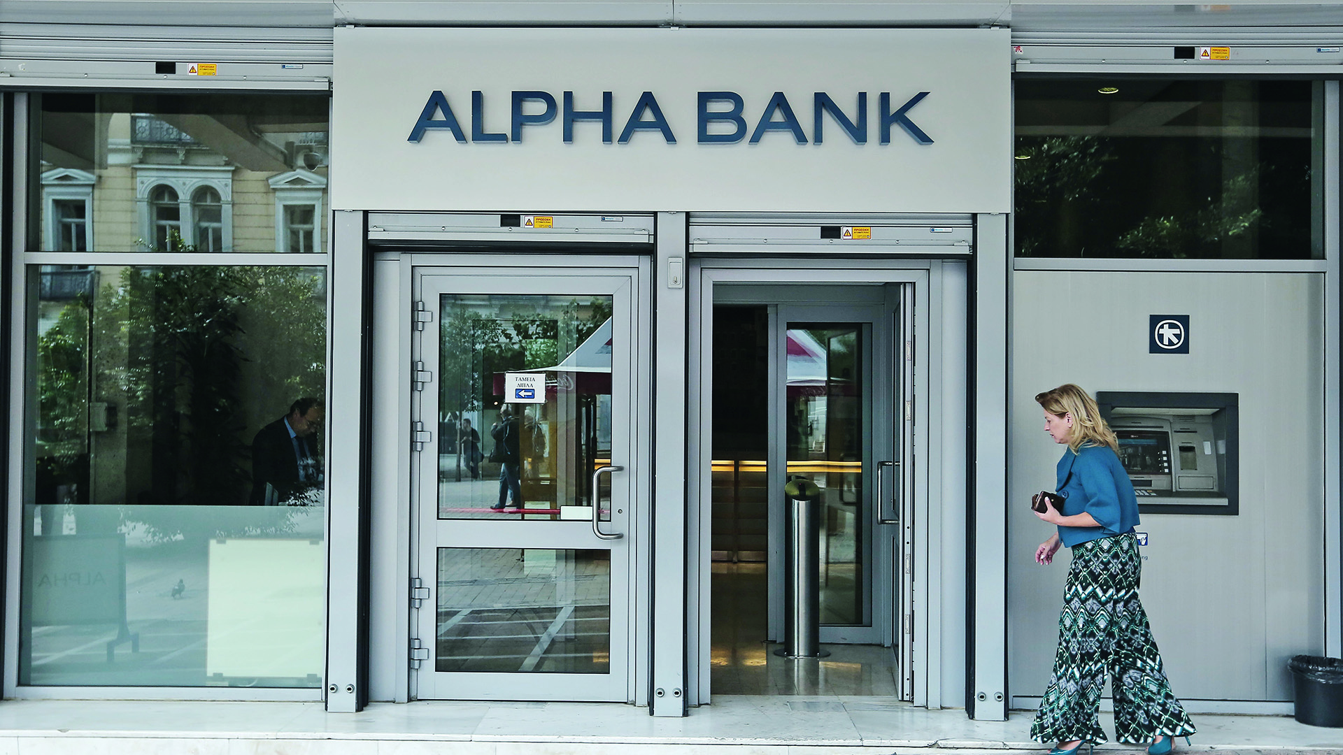 UBS: Ανάπτυξη 2,5% φέτος για την Ελλάδα-2