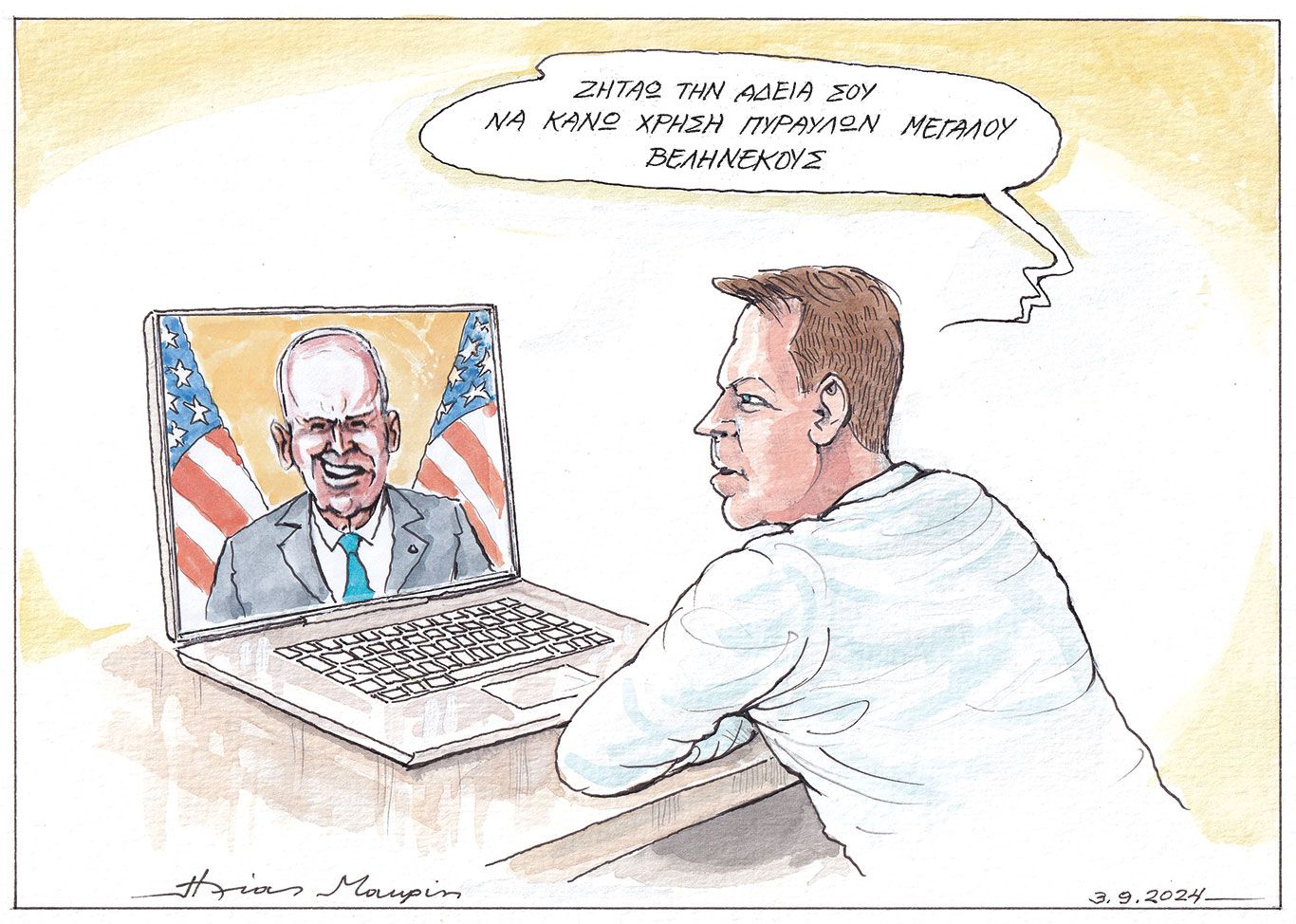 σκίτσο-του-ηλία-μακρή-04-09-24-563203039