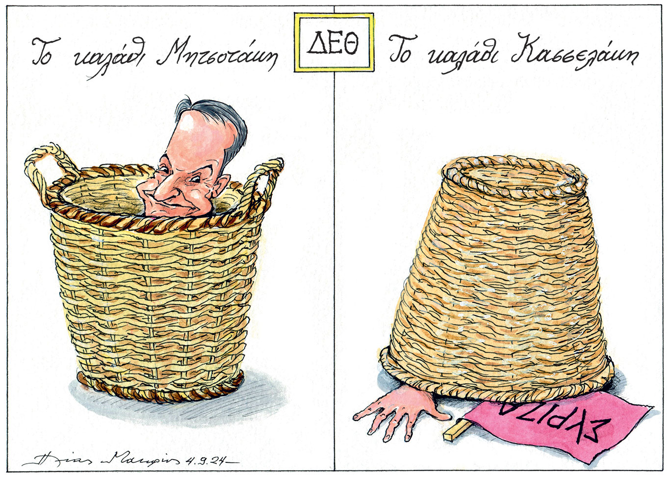 σκίτσο-του-ηλία-μακρή-05-09-24-563204836