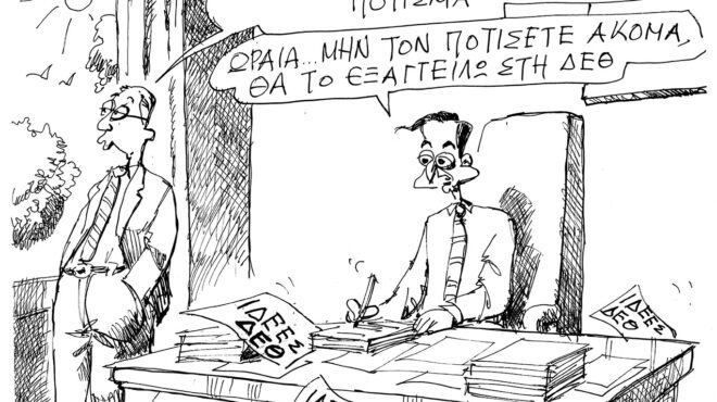 σκίτσο-του-ανδρέα-πετρουλάκη-06-09-24-563206729