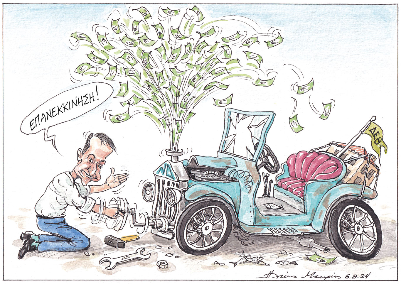 σκίτσο-του-ηλία-μακρή-06-09-24-563206717