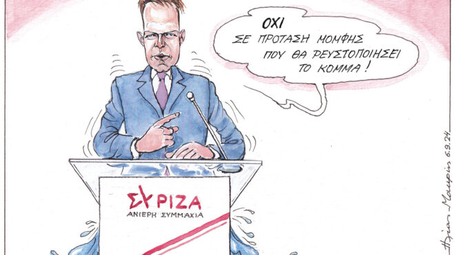 σκίτσο-του-ηλία-μακρή-07-09-24-563209294