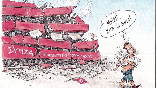 σκίτσο-του-ηλία-μακρή-10-09-24-563212372