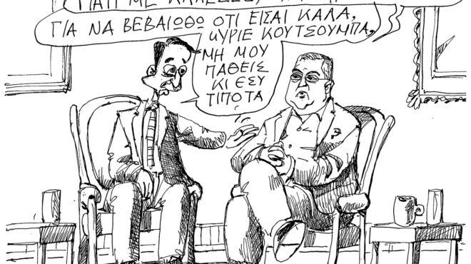 σκίτσο-του-ανδρέα-πετρουλάκη-10-09-24-563212360