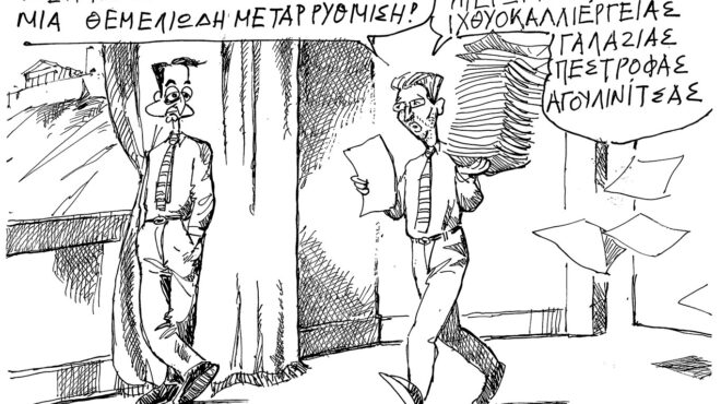 σκίτσο-του-ανδρέα-πετρουλάκη-11-09-24-563214319