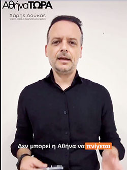 Το κυνήγι των φρεατίων-1