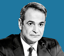 Κυριάκος Μητσοτάκης: Αρχιπέλαγος-1