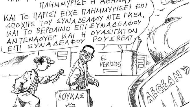 σκίτσο-του-ανδρέα-πετρουλάκη-14-09-24-563221243