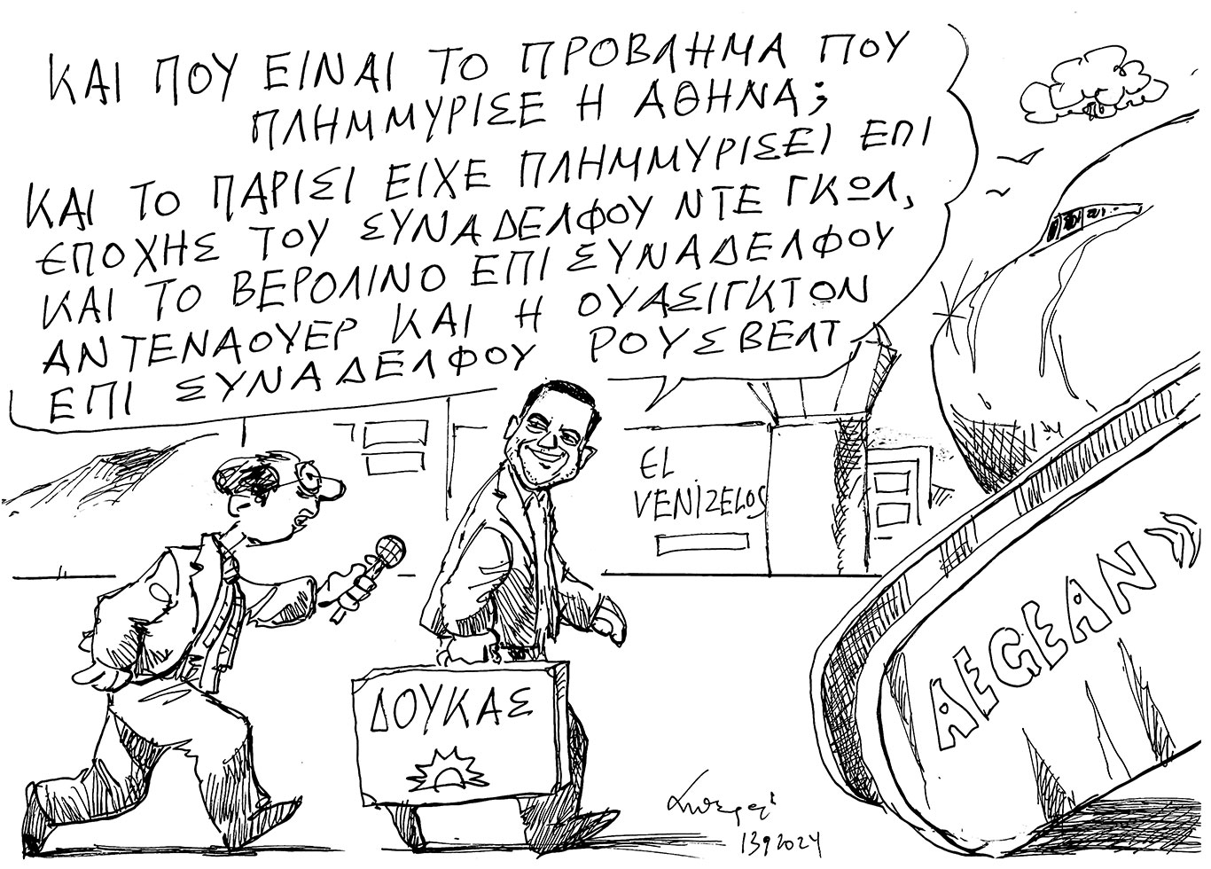 σκίτσο-του-ανδρέα-πετρουλάκη-14-09-24-563221243