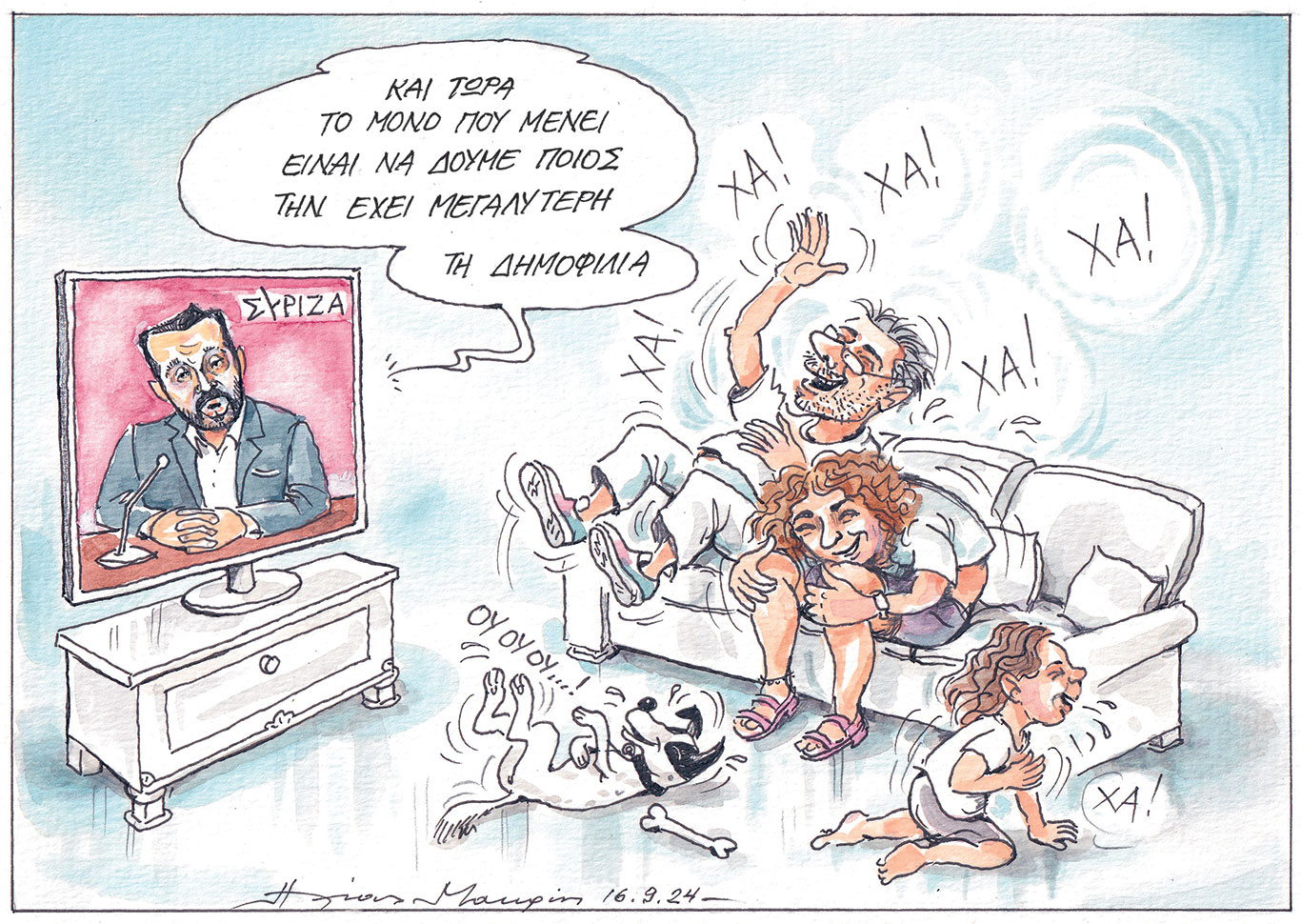 σκίτσο-του-ηλία-μακρή-17-09-24-563224471