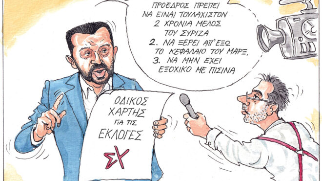 σκίτσο-του-ηλία-μακρή-18-09-24-563226397