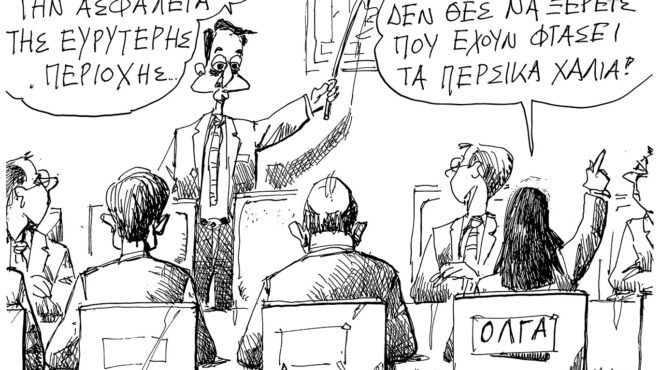 σκίτσο-του-ανδρέα-πετρουλάκη-19-09-24-563228245