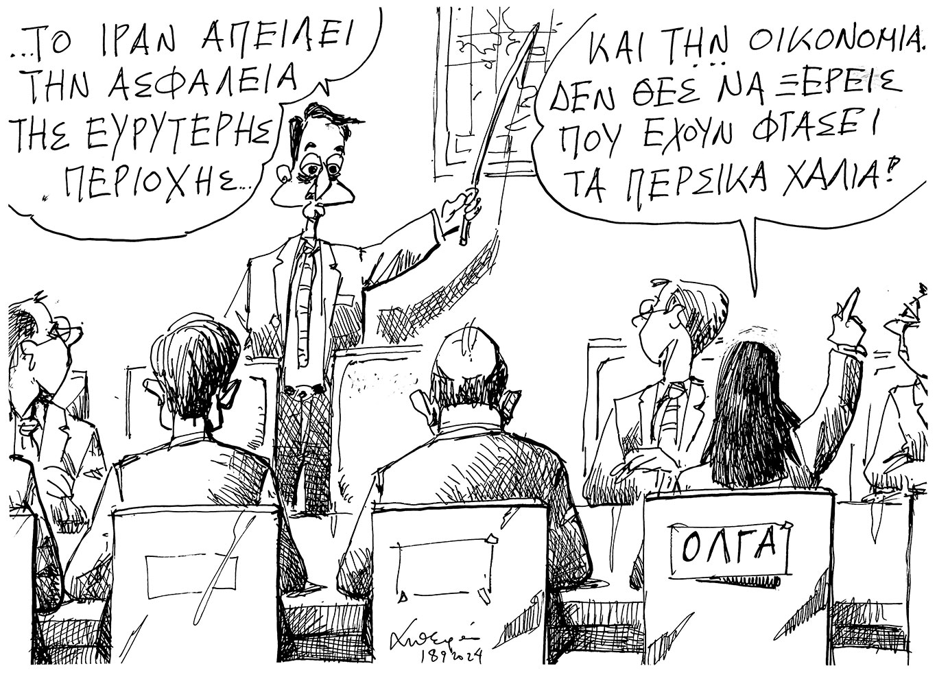 σκίτσο-του-ανδρέα-πετρουλάκη-19-09-24-563228245