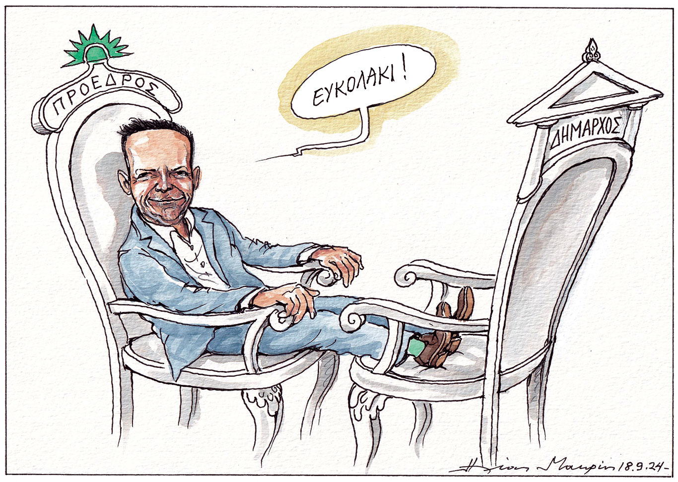 σκίτσο-του-ηλία-μακρή-19-09-24-563228239