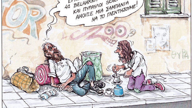 σκίτσο-του-ηλία-μακρή-20-09-24-563230249