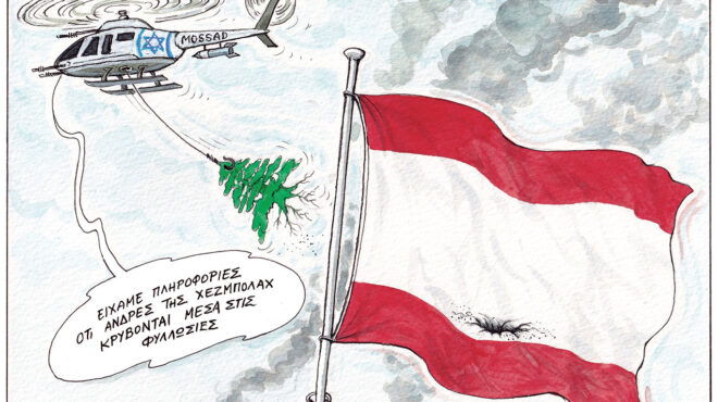 σκίτσο-του-ηλία-μακρή-21-09-24-563232937