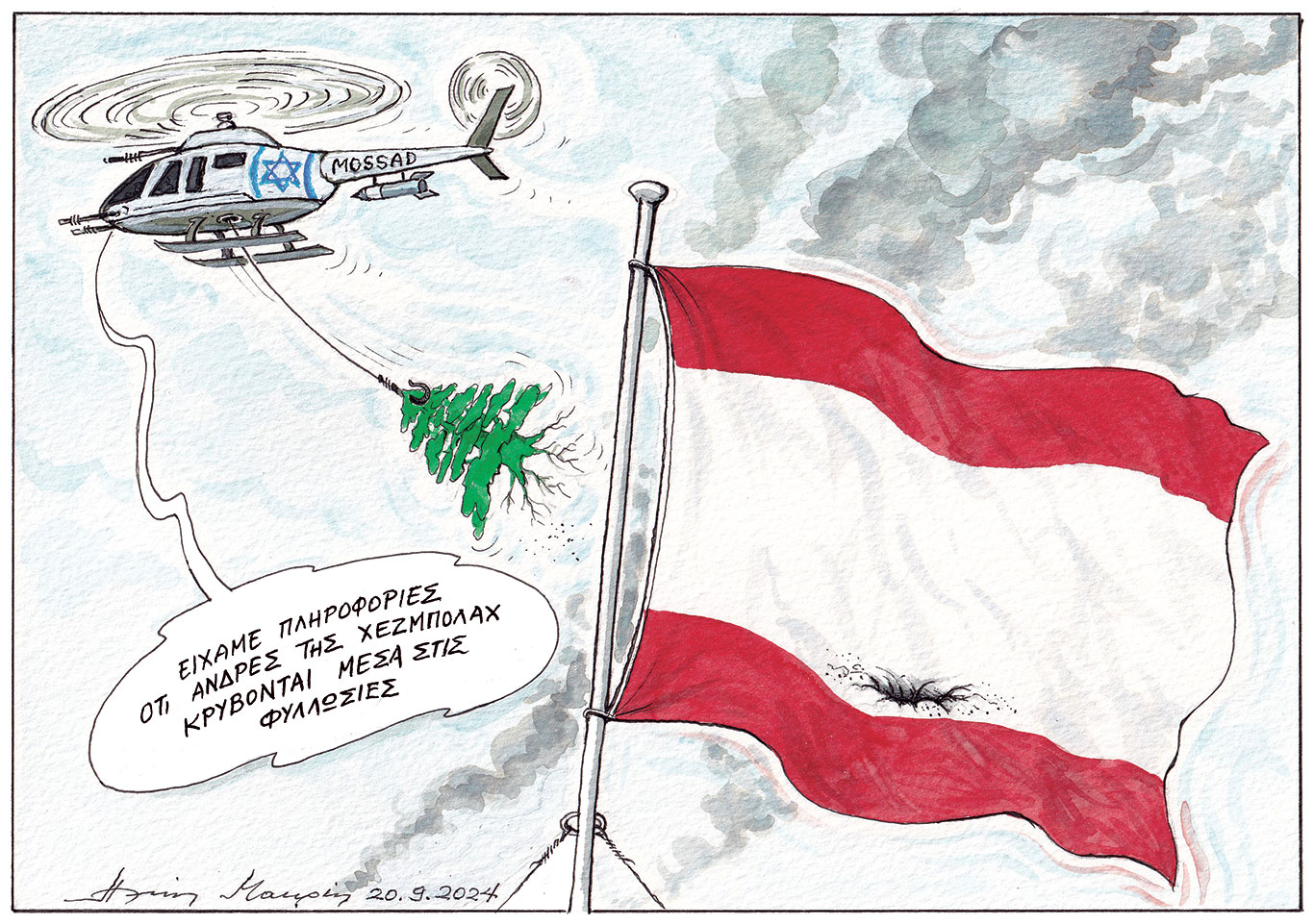 σκίτσο-του-ηλία-μακρή-21-09-24-563232937