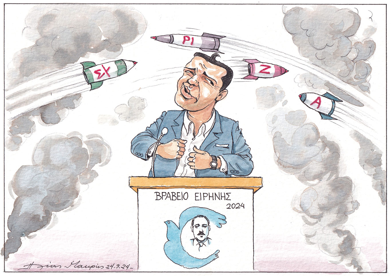 σκίτσο-του-ηλία-μακρή-25-09-24-563238232