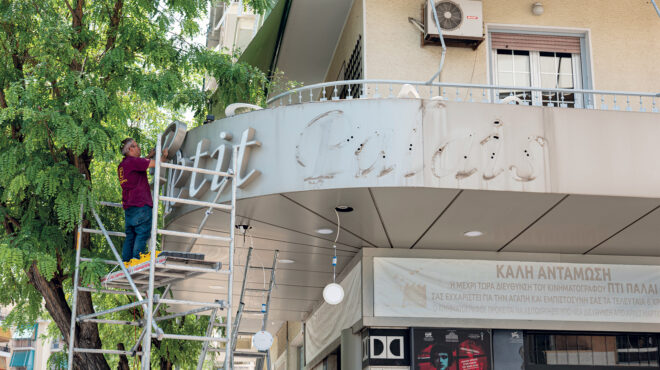 μία-βόλτα-στο-πτι-παλαί-το-ιστορικό-σιν-563207221