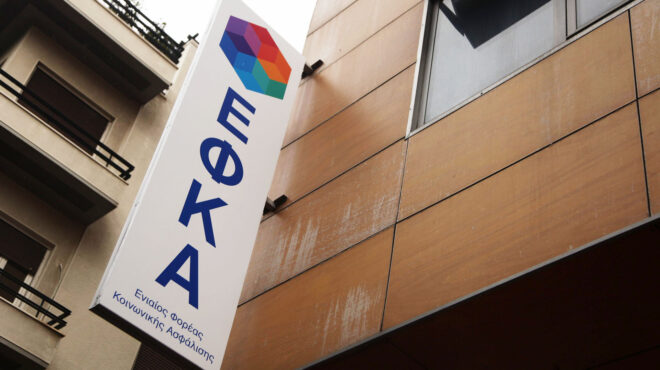 οι-δικαιούχοι-αναπηρικής-σύνταξης-θα-563238595