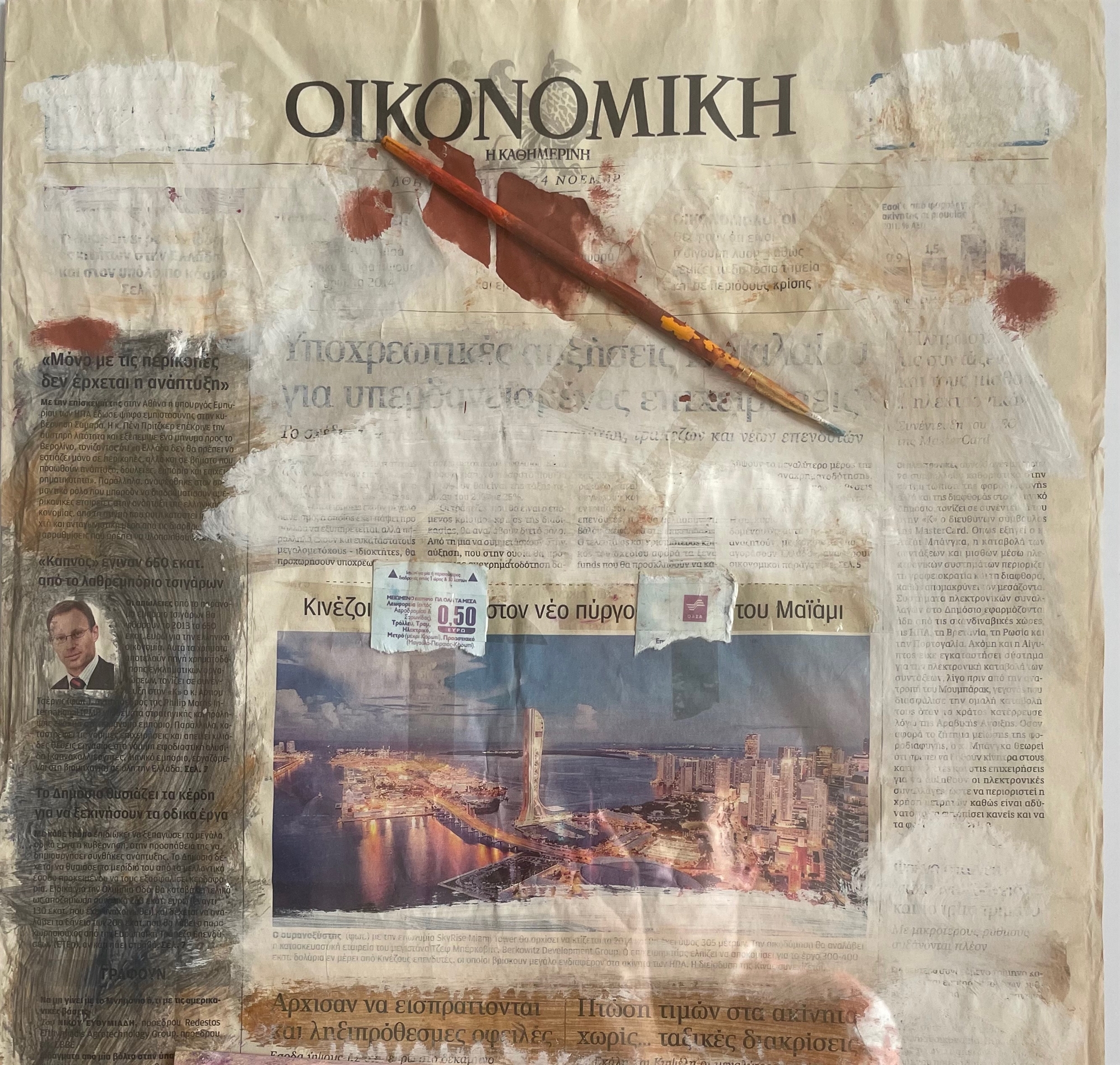 Πολύτιμες ευχές για τα 105 χρόνια της «Καθημερινής»-1