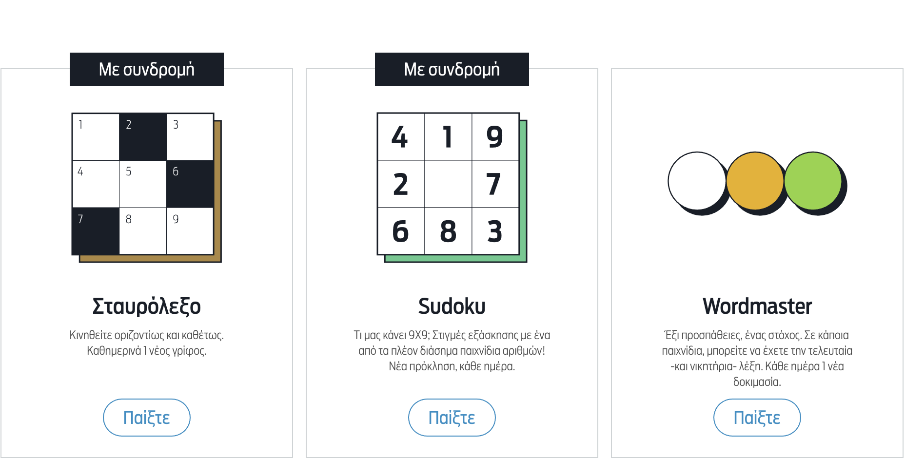 Σαν Σήμερα: 10 Σεπτεμβρίου 1898 – Δολοφονείται η αυτοκράτειρα της Αυστρίας, Σίσσυ-1