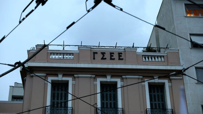 γσεε-απογοήτευση-του-ιδιωτικού-τομέα-563211034