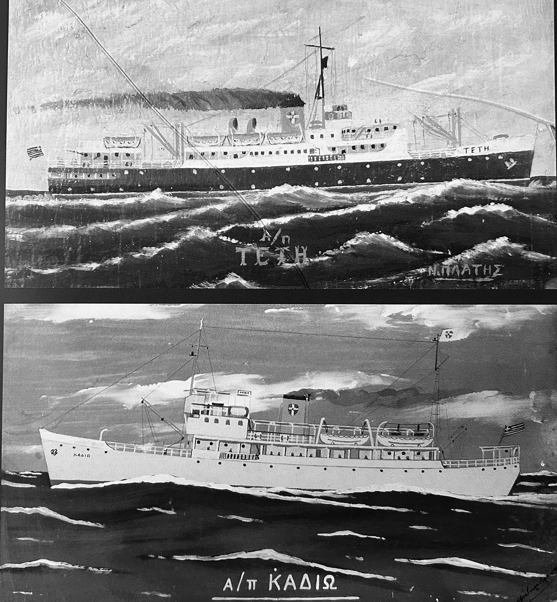 «Ηκαμα 14 γέννες, ηγόρασα 14 βαπόρια»-2