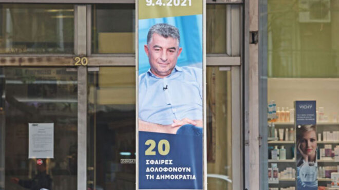 δολοφονία-καραϊβάζ-eφεση-ζητoύν-η-μητέρ-563207386