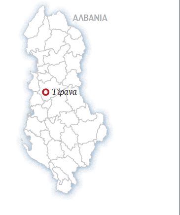 Τι ψάχνει ο Ράμα με το ισλαμικό «Βατικανό»-1