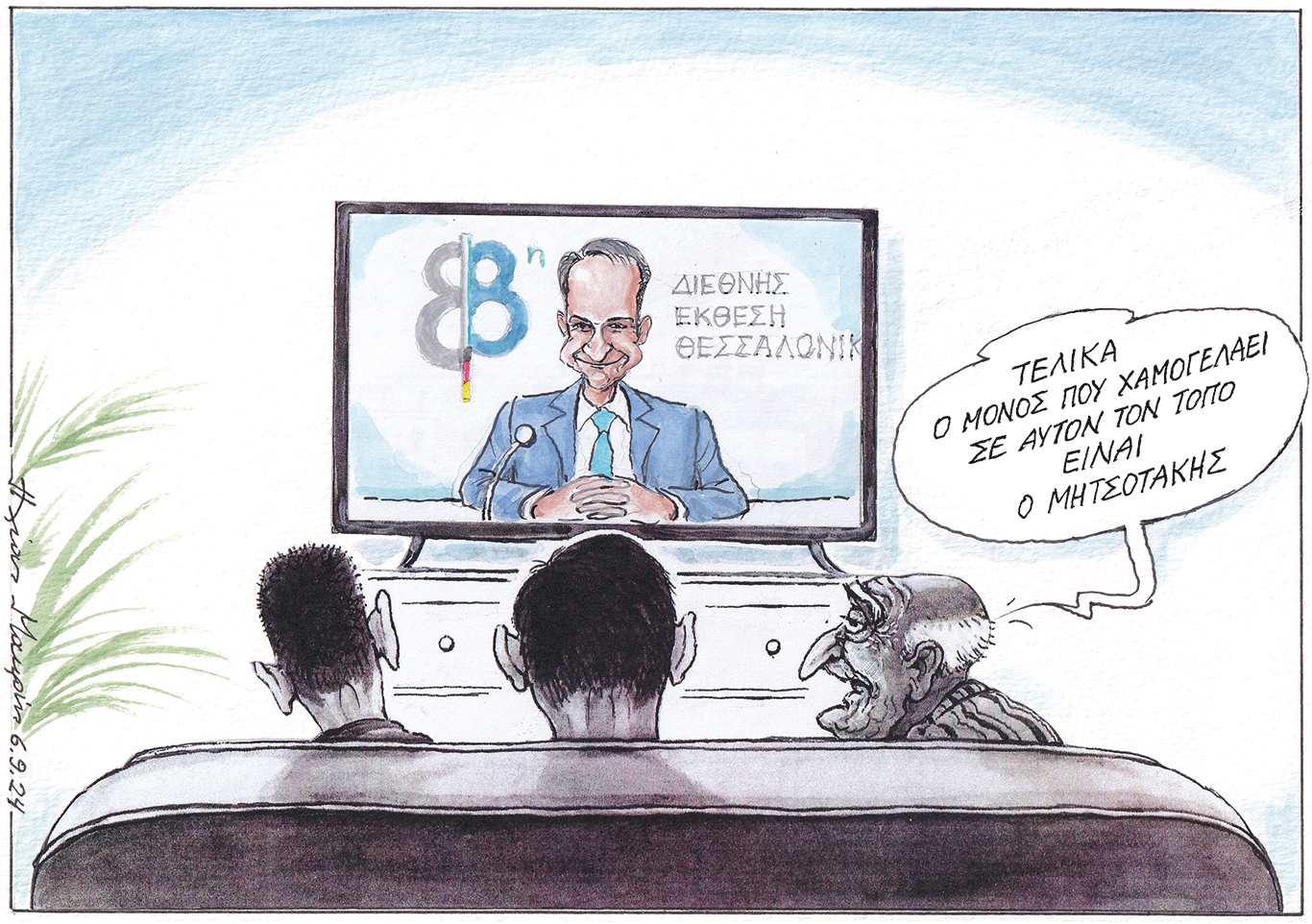 σκίτσο-του-ηλία-μακρή-08-09-24-563209744