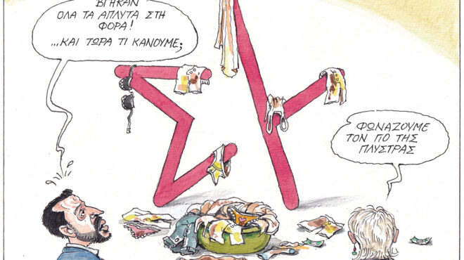 σκίτσο-του-ηλία-μακρή-22-09-24-563233474