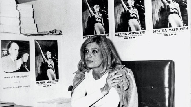 και-λοιπές-δημοκρατικές-δυνάμεις-563199124