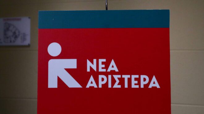 νέα-αριστερά-7-10-νοεμβρίου-το-πρώτο-συνέ-563213053