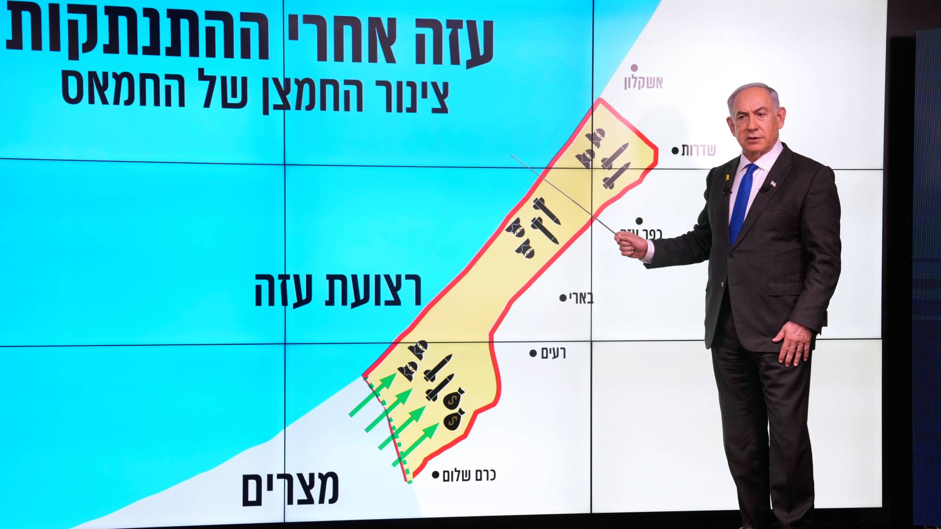 Νετανιάχου: «Συγγνώμη για τους νεκρούς ομήρους, θα καταστρέψουμε τη Χαμάς»-1